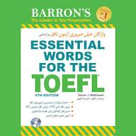 کتاب صوتی واژگان خیلی ضروری آزمون تافل براساس ESSENTIAL WORDS FOR THE TOFEL اثر استیون جی ماتیسن