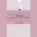 طرح کسب‌وکار