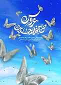 عروس حاج‌غلام‌حسین