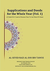 کتاب  Supplications and Deeds for the Whole Year (Vol.1) نشر انتشارات انصاریان