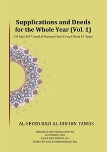 Supplications and Deeds for the Whole Year (Vol.1)