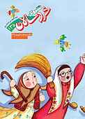 سروش خردسالان شماره 135