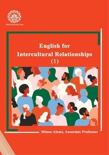 English for Intercultural Relationships (1 )