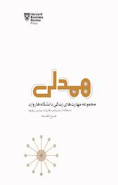 همدلی