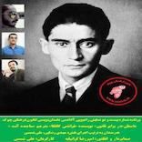 در برابر قانون