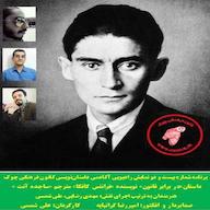 کتاب صوتی رایگان در برابر قانون فرانتس کافکا چوک