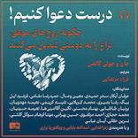 درست دعوا کنیم