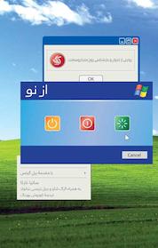 کتاب از نو اثر ساتیا نادِ نشر انتشارات آریانا قلم
