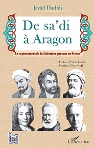 کتاب De Sadi a Aragon نشر  انتشارات بین المللی الهدی   