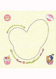 کتاب قصّه‌های زی‌زی گولو جلد 9 نشر شکوفه   