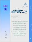 حقوق عمومی