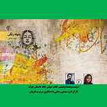 سیاه رنگی