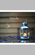 چهل حدیث تکبر