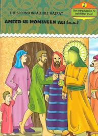 کتاب زندگانی چهارده معصوم (ع)  (14 1)  ترجمه انگلیسی جلد 2 مهدی آیت الهی نشر انتشارات انصاریان