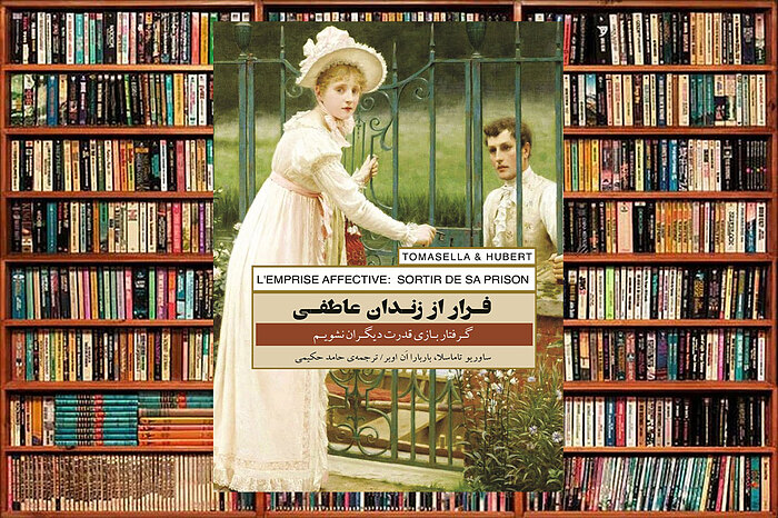 about book image