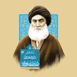 زندگی آیتالله سید حسین بروجردی