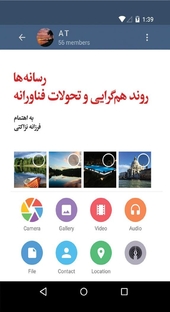 کتاب رسانه ها روند هم گرایی و تحولات فناورانه نشر انتشارات علمی و فرهنگی   