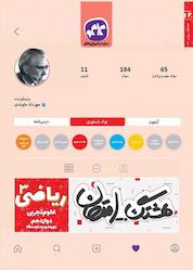 کتاب هشتگ امتحان ریاضی 3 دوازدهم تجربی اثر مهرداد ملوندی نشر انتشارات کاگو