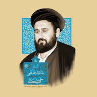 کتاب صوتی زندگی آیت‌الله سیدمصطفی خمینی آزاده جهان احمدی روایت فتح