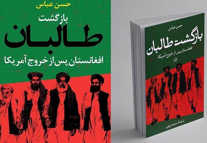 about book image