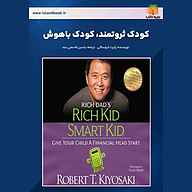 کتاب کودک ثروتمند، کودک باهوش نشر یاسین قاسمی‌بجد - نسخه صوتی 