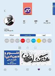 کتاب هشتگ امتحان علوم و فنون ادبی 1 دهم انسانی نشر انتشارات کاگو   