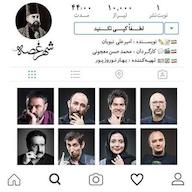 کتاب صوتی شهر غصه اثر امیرعلی نبویان
