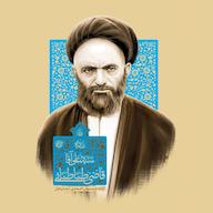 کتاب صوتی زندگی علامه سیدعلی‌آقا قاضی طباطبایی آزاده جهان احمدی روایت فتح