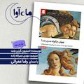 جهان چگونه مدرن شد