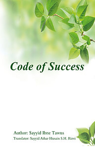کتاب Code of Success نشر انتشارات انصاریان   