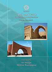 Arch and Vault in Iranian Architectures