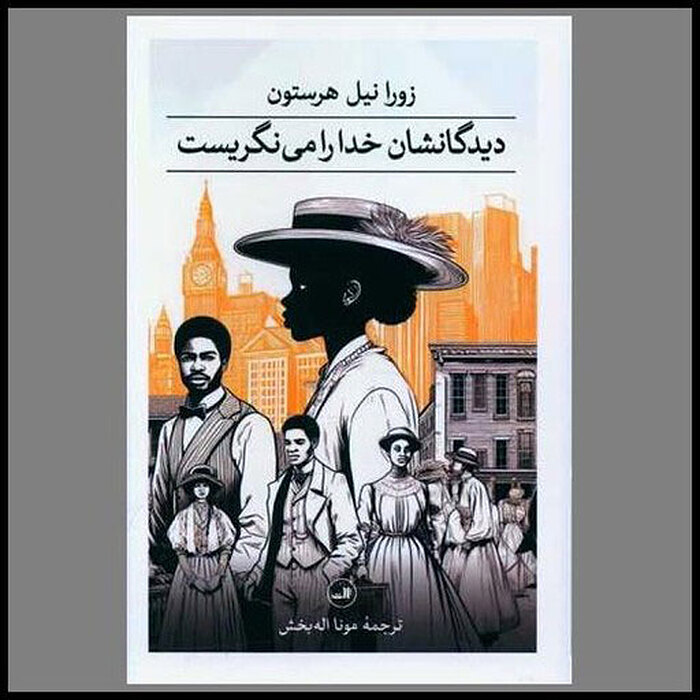 about book image