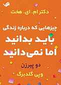 دو پیرزن