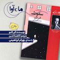 سقوط