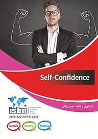 کتاب  Self Confidence نشر اوراسیا