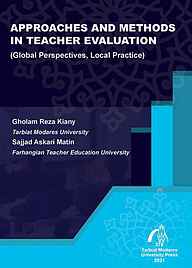 کتاب Approaches and methods in teacher evaluation نشر دانشگاه تربیت مدرس   
