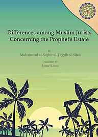 Differences among Muslim Jurists concerning the Prophets Estate