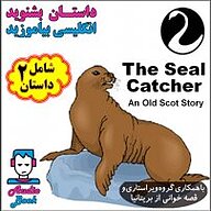 کتاب صوتی  The Seal Catcher نشر قوی سفید