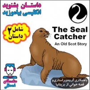 The Seal Catcher