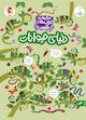دنیای حیوانات