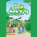واژه‌نامه انگلیسی - فارسی (Family and Friends) جلد 3