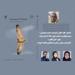 قاب خالی