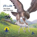 عقاب و کلاغ (دو زبانه)