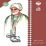 نظامی