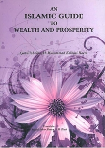 An Islamic Guide to Wealth and Prosperity