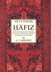 کتاب Fifty poems of Hafiz اثر شمس الدین محمد حافظ نشر بهجت