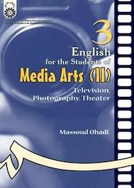 کتاب انگلیسی‌ برای‌ دانشجویان‌ رشته‌های تلویزیون، عکاسی، تئاتر مسعود اوحدی کبیر مقصودلو نشر انتشارات سمت