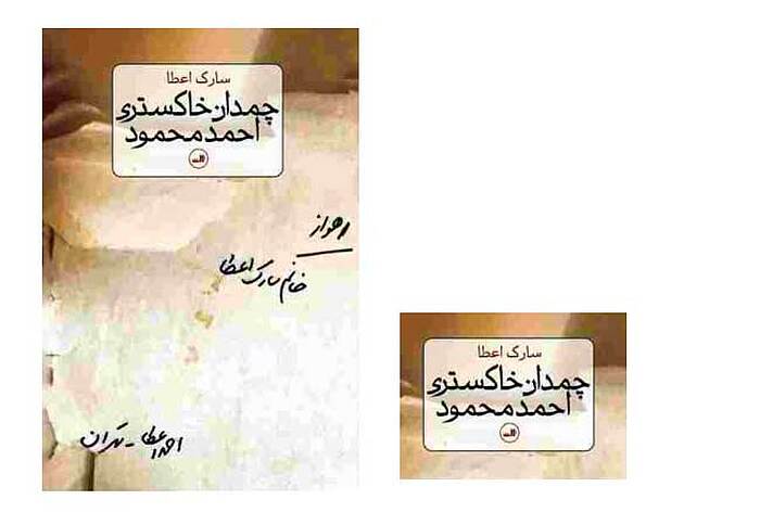 about book image