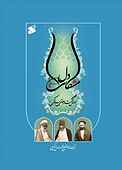 مشکات دل: شرح کتاب المطالب السلوکیه