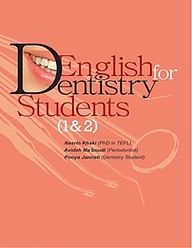 کتاب English for Dentistry Students (1&2) نشر جامعه‌نگر   